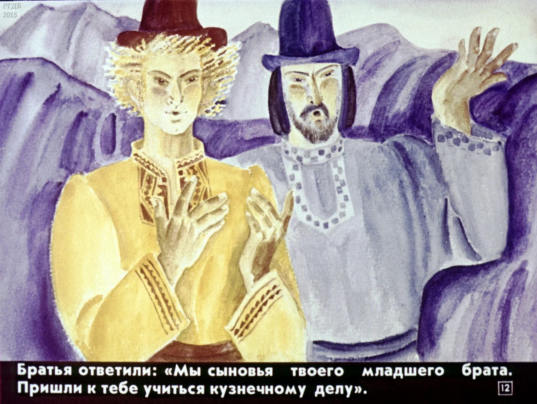 Сын ночью. Сын огня. сын огня и ночи. сын огня и сын ночи легенда. сын ночи.