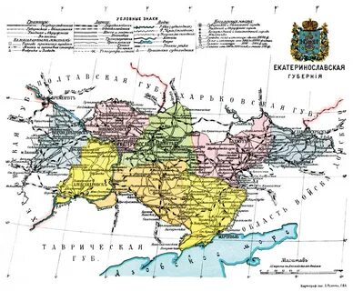 Александровский уезд екатеринославская губерния