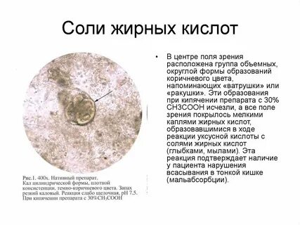 Плотную консистенцию