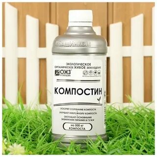 Мочевина для созревания компоста