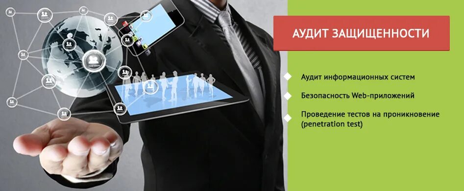 Результаты технологического аудита. Принципы проведения аудиторской проверки. Аудит информатор. Внешний аудит. Технический аудит предприятия образец.