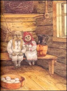 Домовой картина