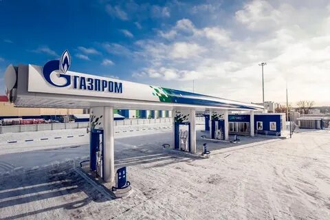 Быстро газ