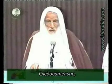 Шейх усеймин