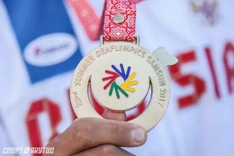 Международный год спорта