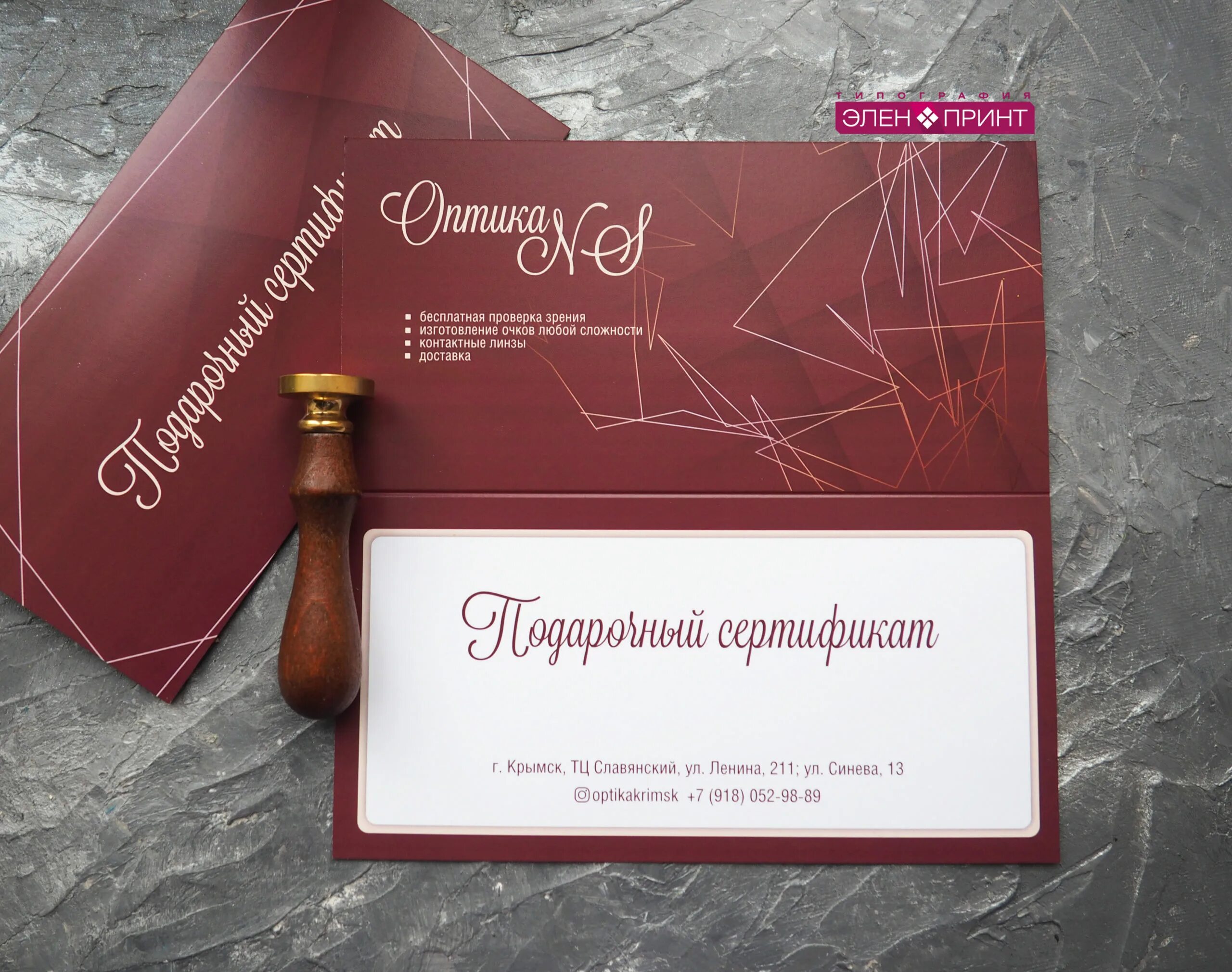 подарочные сертификаты типография. подарочный сертификат напечть. подарочные сертификаты типография. конверт подарочный для сертификата подарочного. подарочные сертификаты типография.