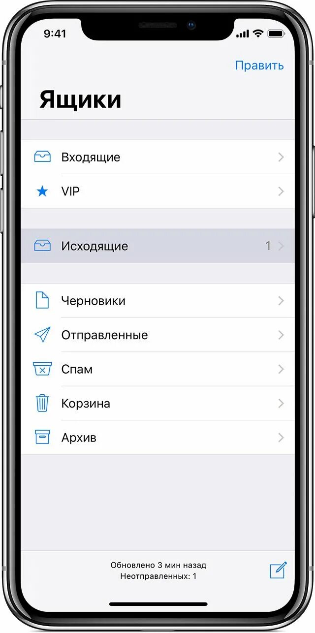 Как узнать свой айди на айфоне. Почта на айфоне. что такое id на айфоне. как узнать свой apple id. email на айфоне.
