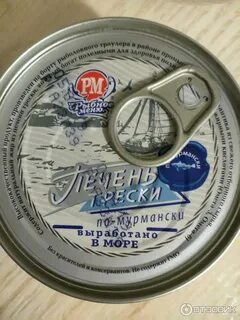 Рыбное меню мурманск