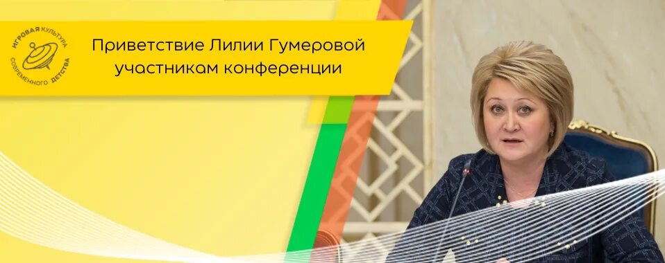 Лилия салаватовна. Мухаметшина лилия салаватовна. биктанова лилия салаватовна. лилия салаватовна калимуллина уфа. латыпова лилия салаватовна.