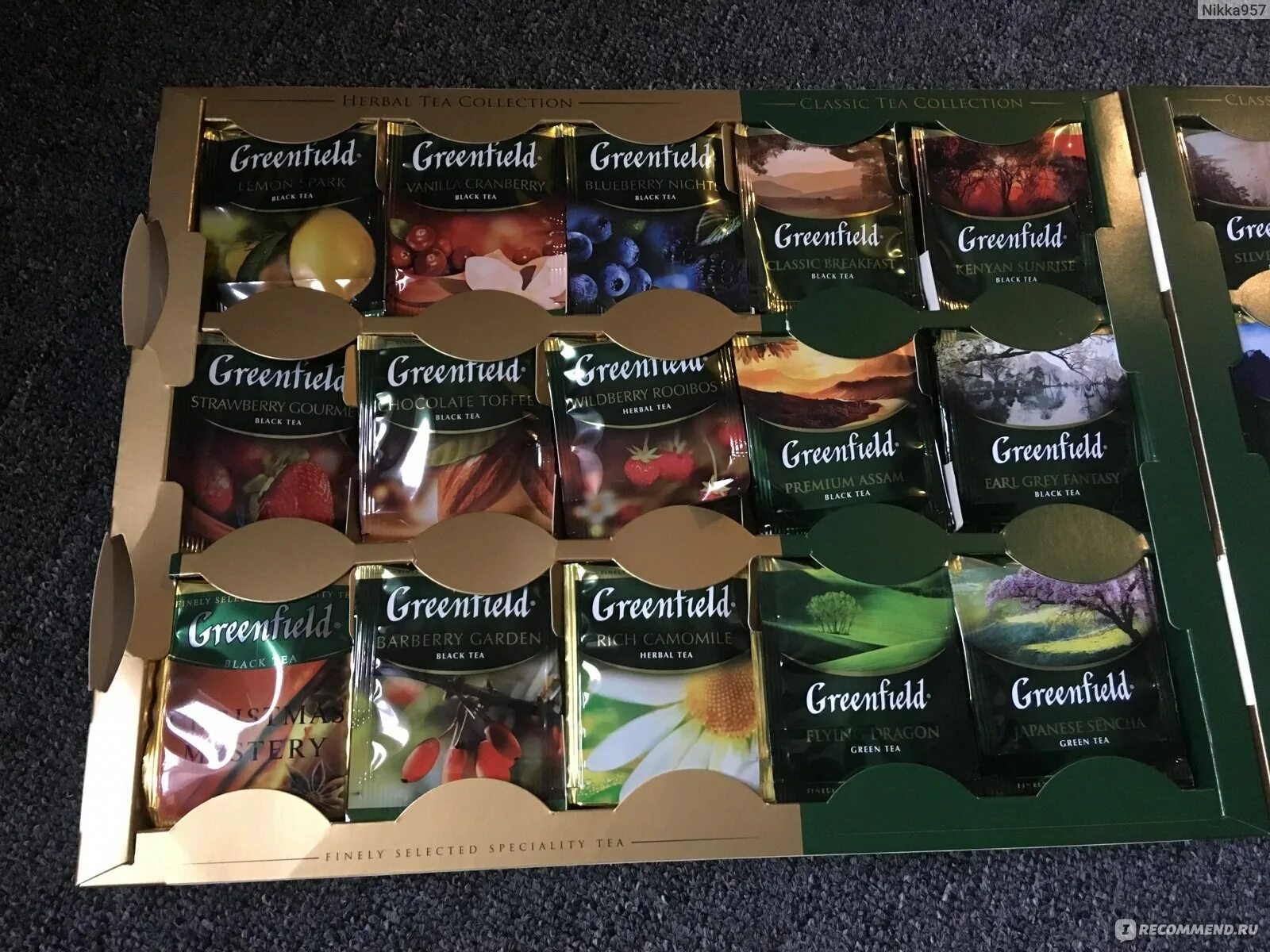 Вкусы чаев виды. Коллекция вкусов чая Гринфилд. Гринфилд зеленый чай ассортимент. Гринфилд микс в пакетиках чай. Зелёный чай Гринфилд в пакетиках ассортимент.