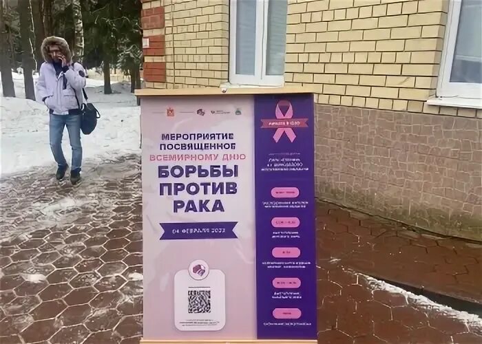 Диспансер домодедовская