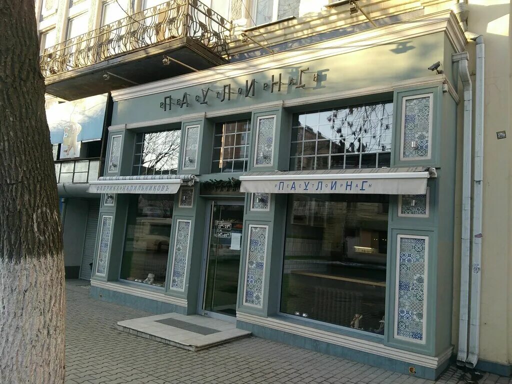 ул садовая 91. большая садовая 91 ростов-на-дону. ул садовая 91. садовая 91. санкт петербург,садовая,89.