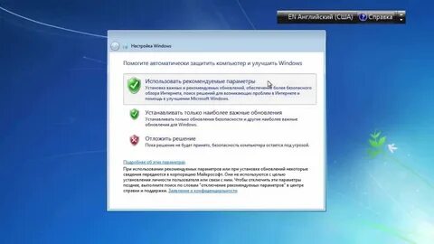 Виндовс 7 setup