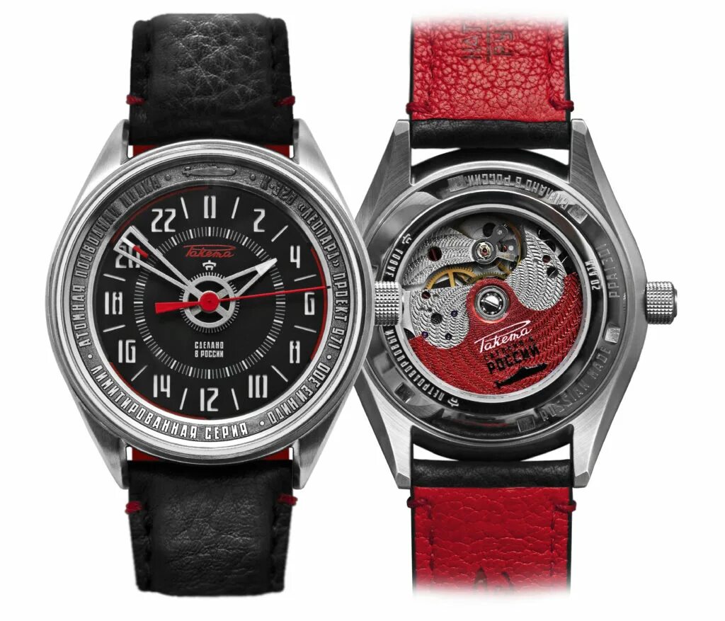 часы ракета петродворцовый классик. часы ракета петергоф. часы ракета подводник. петродворцовый часовой завод. петродворцовый часовой завод петергоф.