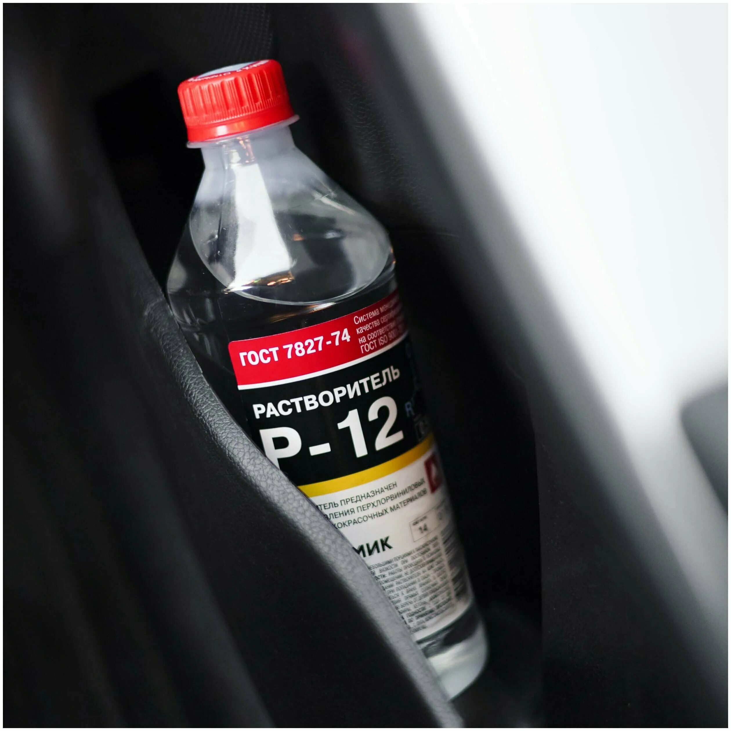 какой растворитель для автомобильной краски. растворитель 646 pro sto 1л. краска для шин черная. растворитель thinner acryl normal ncp. растворитель для автомобильной краски.
