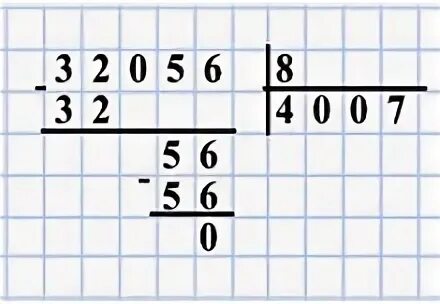 математика 3 класс страница 85 задание 4. гдз по математике 4 класс стр 85. решение математика 2 класс 1 часть. математика 4 класс 1 часть стр 85 394.