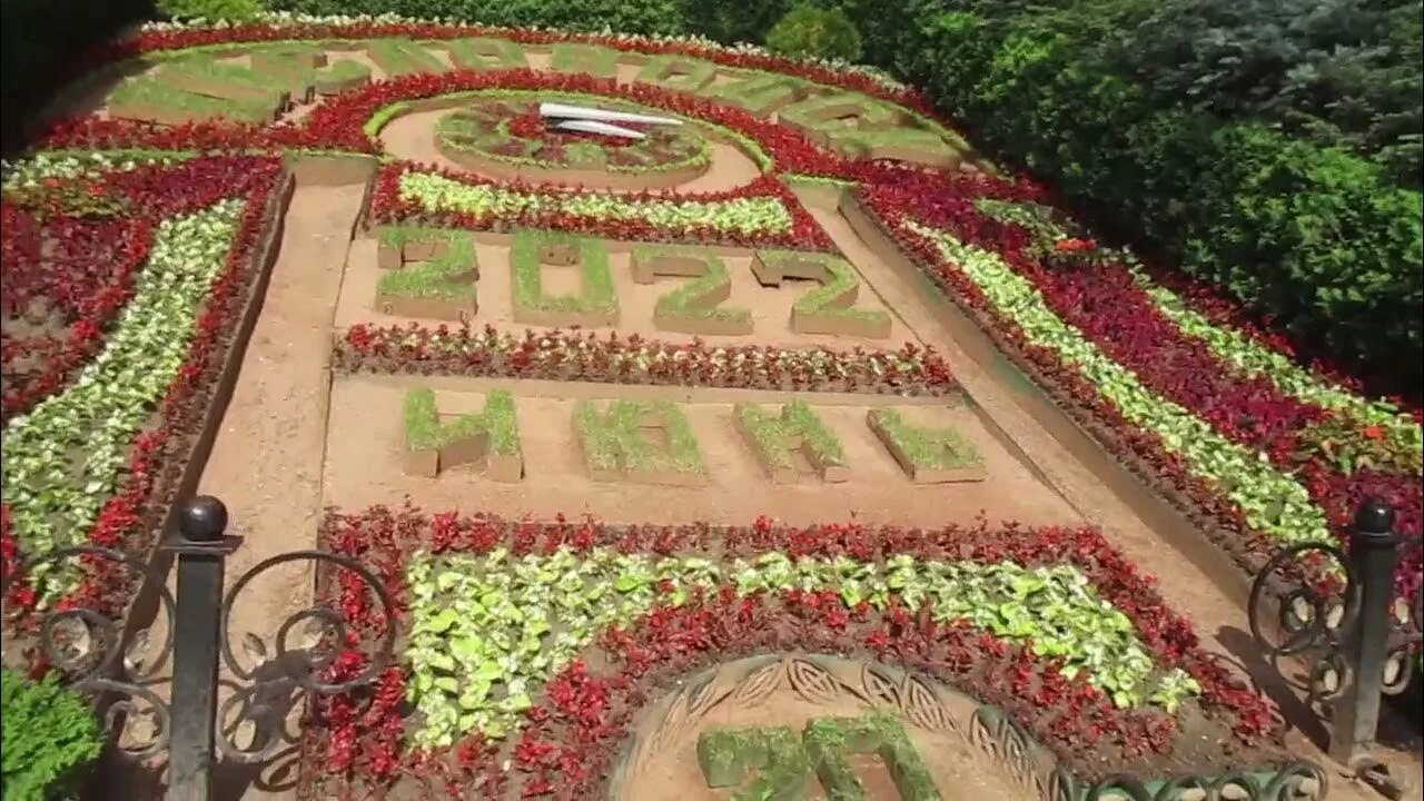 Кисловодск парк цветочные часы. Цветочные часы пятигорск. Океанариум кисловодск. Кисловодские часы. Горзеленстрой пятигорск.