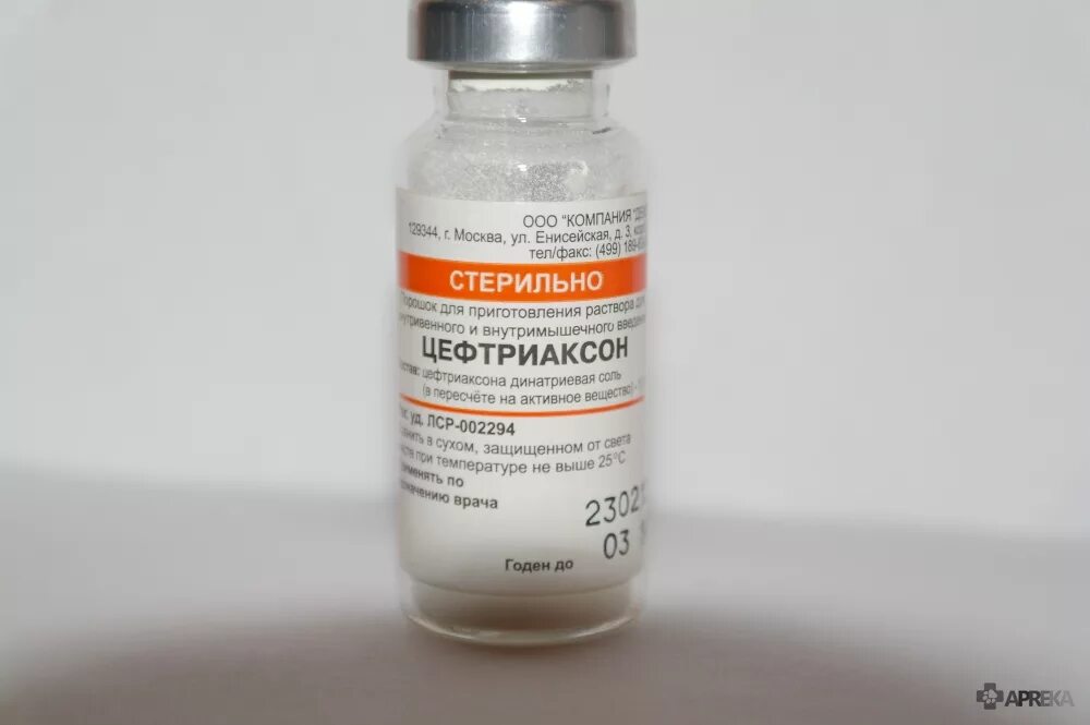 Антибиотик колоть цефтриаксон
