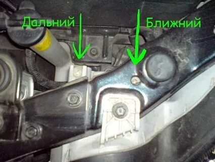 Как настроить фары акцент