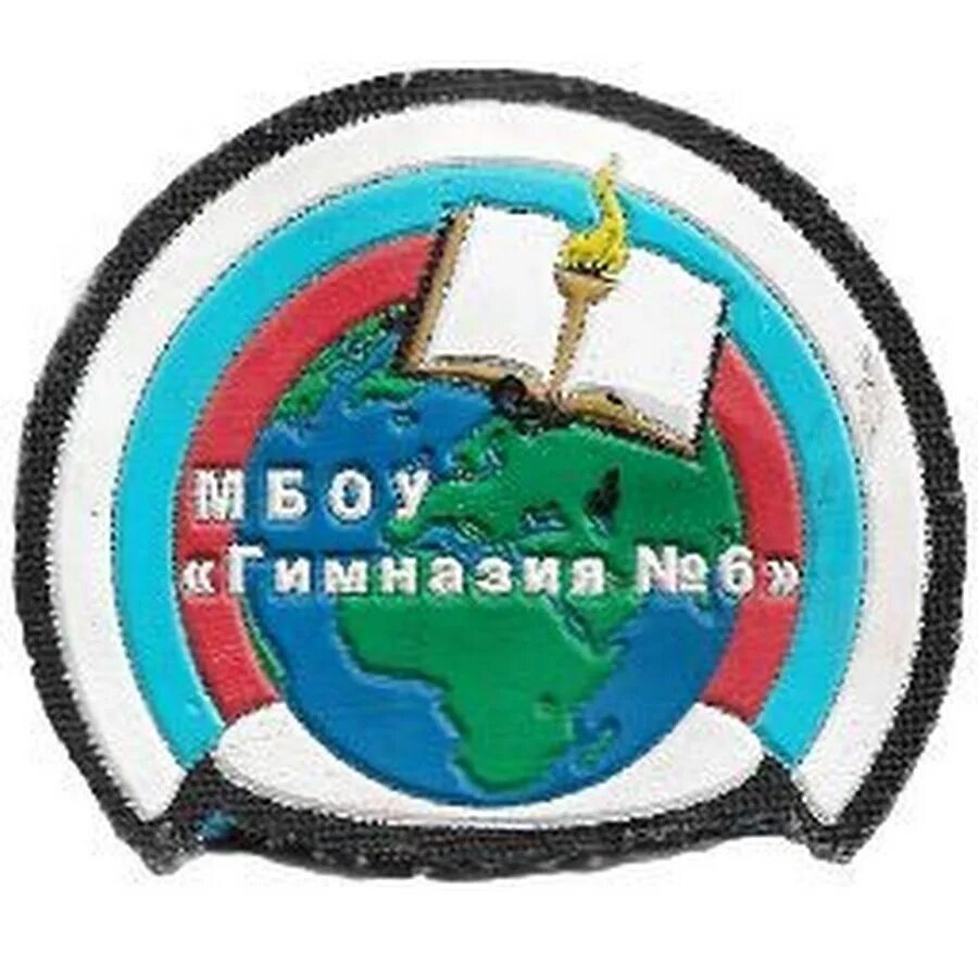 6 гимназия казань спортзал. Гимназия no 6 комсомольская ул 60. Гимназия no 6 комсомольская ул 60. Мбоу гимназия 5 красногорск. Гимназия 3 брянск.
