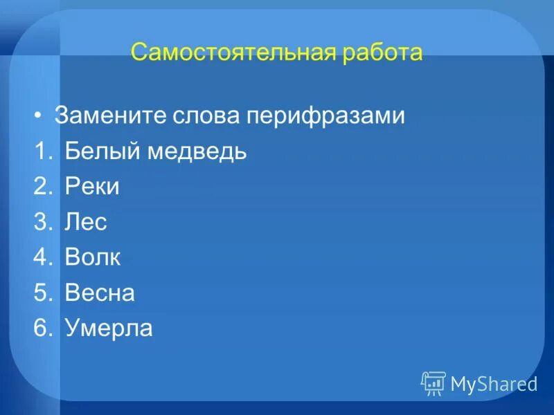 Изобразительно выразительные средства в рассказе хамелеон. Изобразительно выразительные средства в рассказе хамелеон