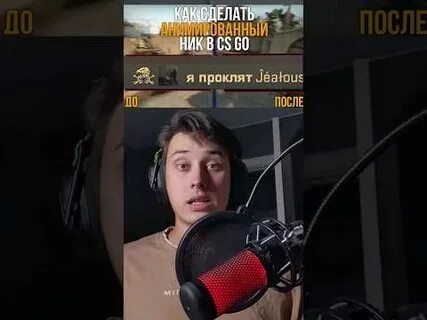 Сломанные ники