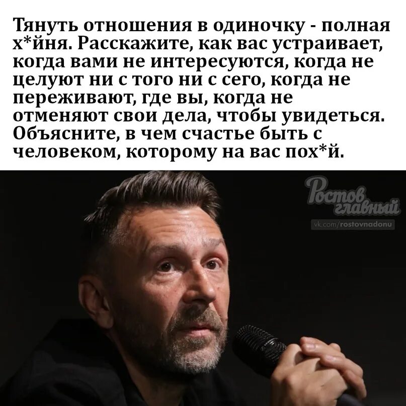 Тянуть отношения. Тянуть отношения в одиночку. тянуть отношения в одиночку полная фигня. отношения тянут.