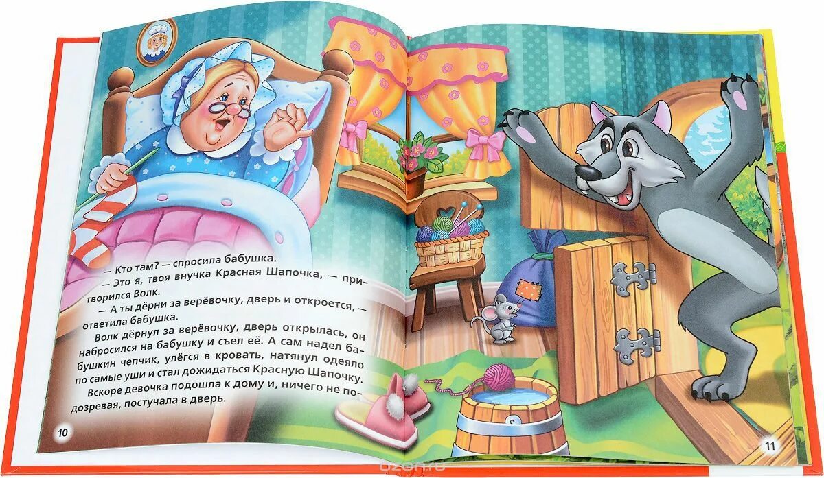 Читать сказку про красную шапочку. Красная шапочка рассказ. сказка красная шапочка текст. красная шапочка сказка читать. конец сказки красная шапочка.