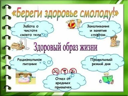 Беречь формы времени