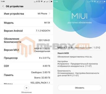 Miui daemon xiaomi что это