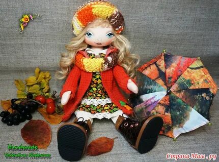 Осенняя кукла своими руками