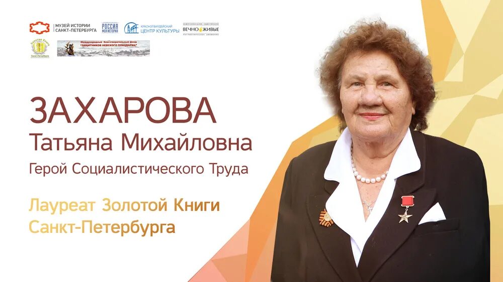 Читать татьяну захарову