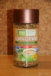 Цикорий при сахарном диабете