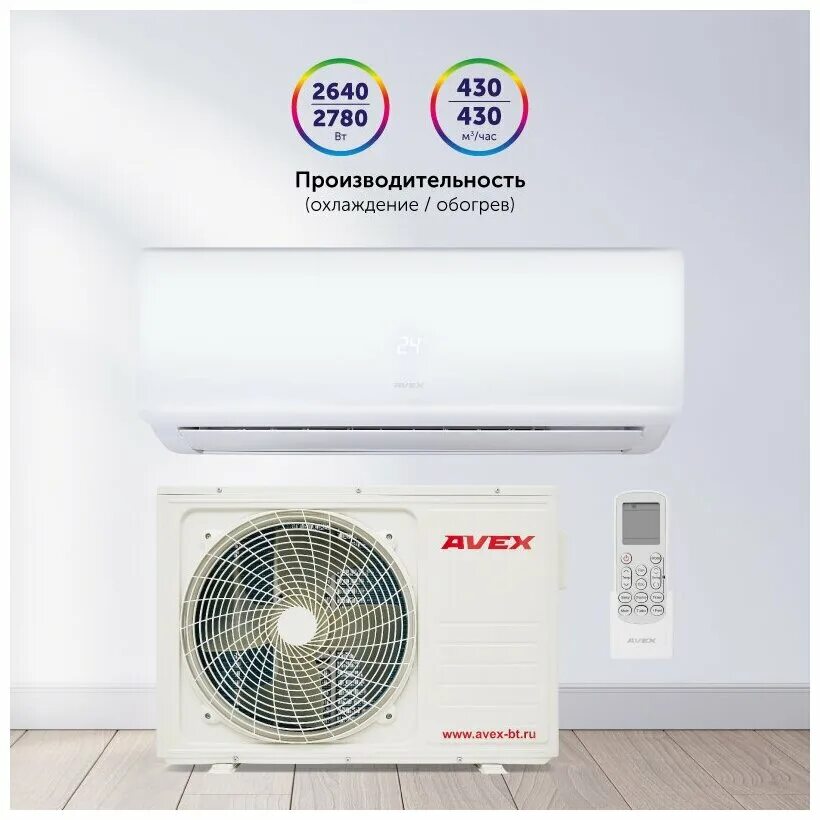 Сплит-система avex ac 09 qub. Avex ac 09 qub. Avex ac 12 qub. Сплит-система avex ac 09 qub. Сплит-система avex ac 07 qub.