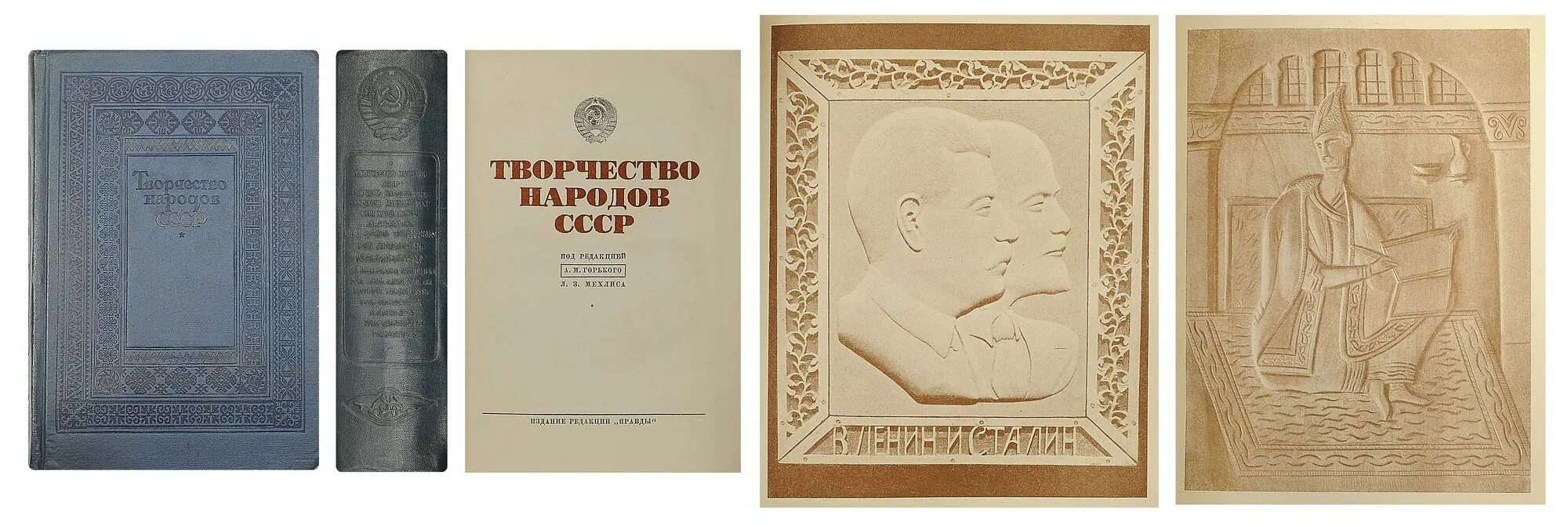 Ч 1 под ред м. Первый учебник по информатике. Энциклопедия забайкалья полезные ископаемые том 1. Ч 1 под ред м. Ч 1 под ред м.