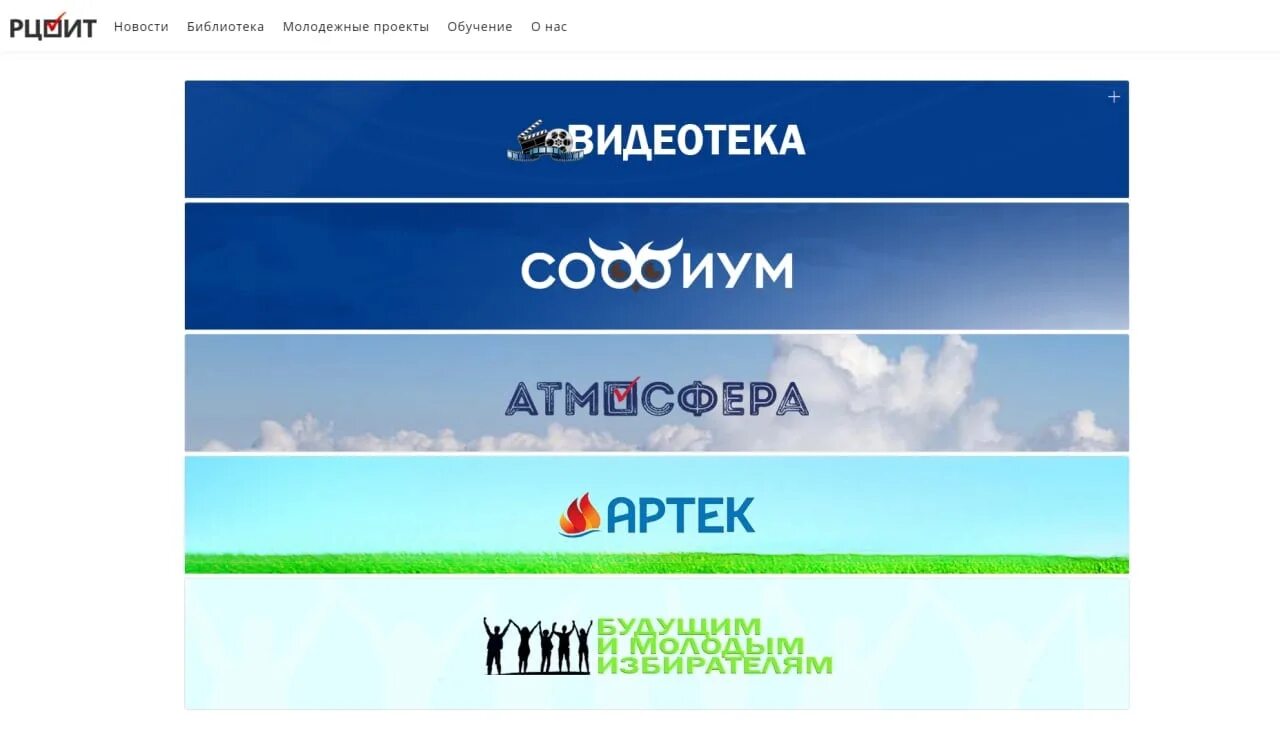 рцоит экзамен 2024