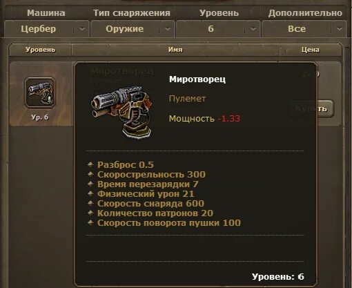Apex legends миротворец скины. Как получить миротворец. Как получить миротворец. Легендарный пискипер апекс. Миротворец battlefield 1.