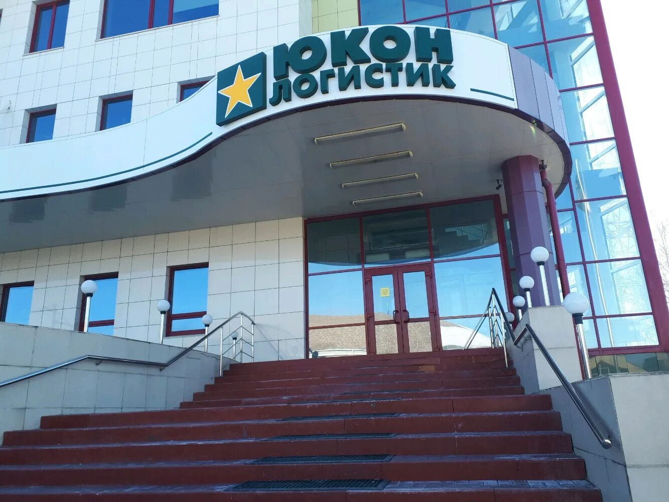 Бинокль юкон логотип. Юкон воронеж. Юкон азс. Юкон пермь. Юкон воронеж.