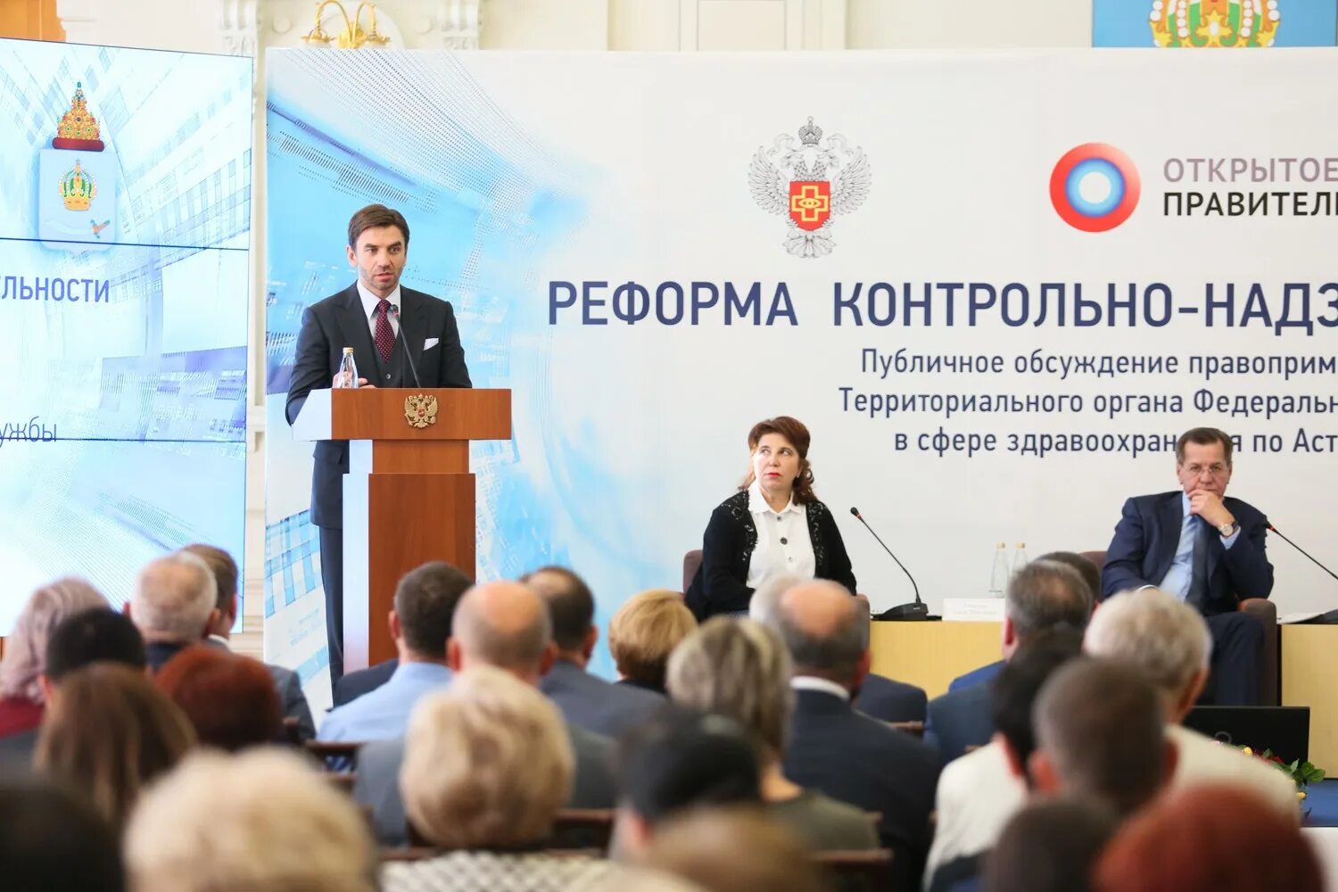 Территориальные органы росздравнадзора. Умерова аделя равильевна. Росздравнадзор астрахань. Умерова аделя равильевна астрахань росздравнадзор. Умерова аделя равильевна астрахань росздравнадзор.