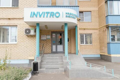 Детский центр костанай