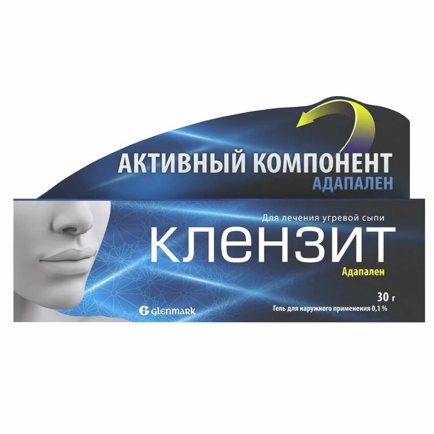 Клензит с от прыщей инструкция. Клензит. клензит крем. клензит от угревой сыпи. клензит с старая упаковка.