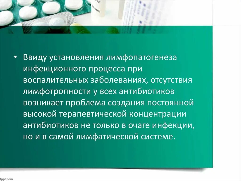 Введение качество. Особенности введения гепарина. гепарин способ введения. лимфотропное введение препаратов. введение гепарина алгоритм.