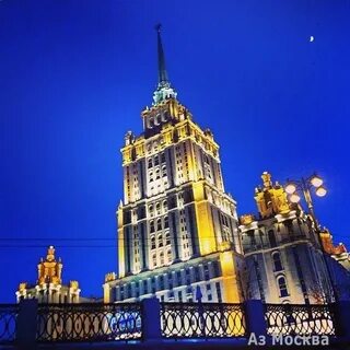 Рэдиссон кутузовский