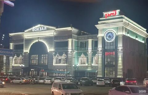 Табло иркутск пассажирский жд вокзал
