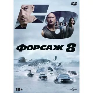 Nd play dvd