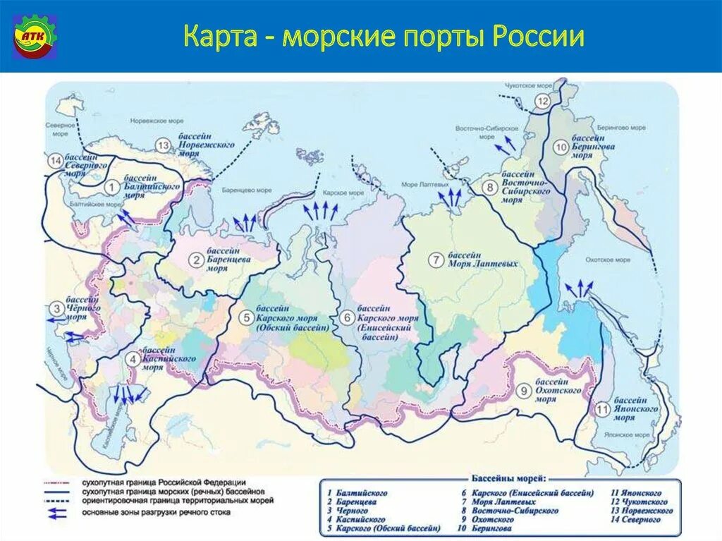 Состав морских территорий