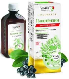 Гепатроп инструкция