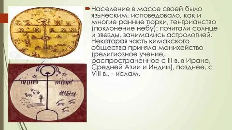 Тюркский народ исповедующий православие