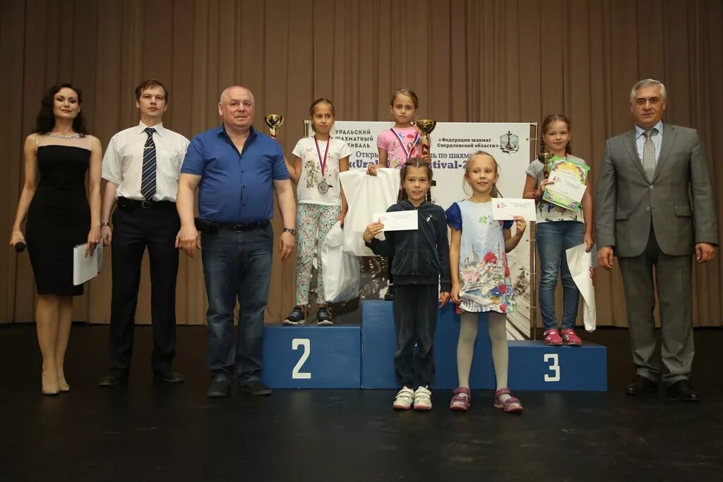 Уралчесс. Ургэу шахматы. Uralchess. Ural chess festival 2017. Федерация шахмат.