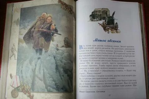 Митяев письмо